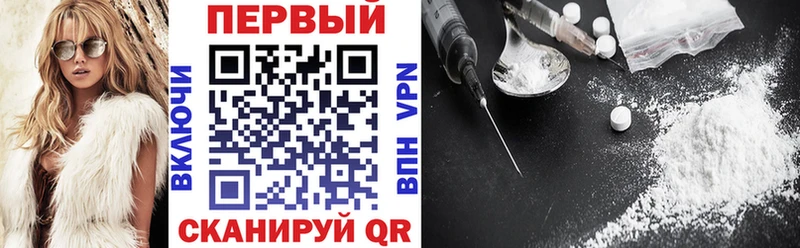 АМФЕТАМИН 98%  закладки  Ялта 