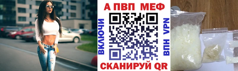 mega как зайти Ялта Альфа ПВП мука