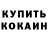 Метадон белоснежный Oleg Chaban