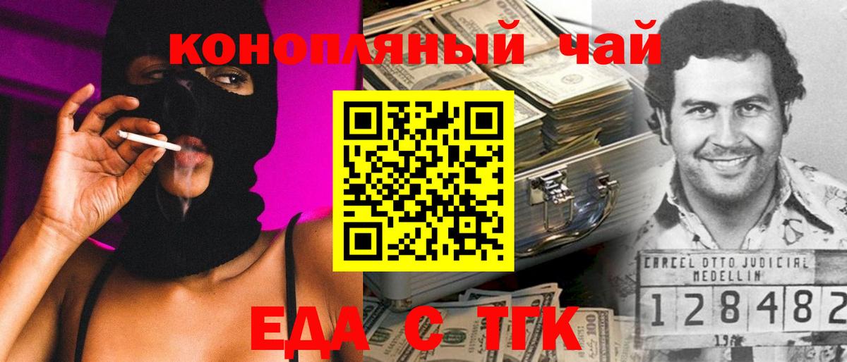 ЭКСТАЗИ  МАРИХУАНА  Ялта  A PVP СК   Мефедрон кристаллы  Мефедрон  Метамфетамин  Кокаин  ГАШ  ГАШИШ  МДМА  Вход с VPN 
