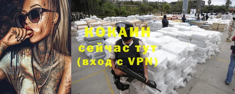 Cocaine Перу  сколько стоит  Ялта 