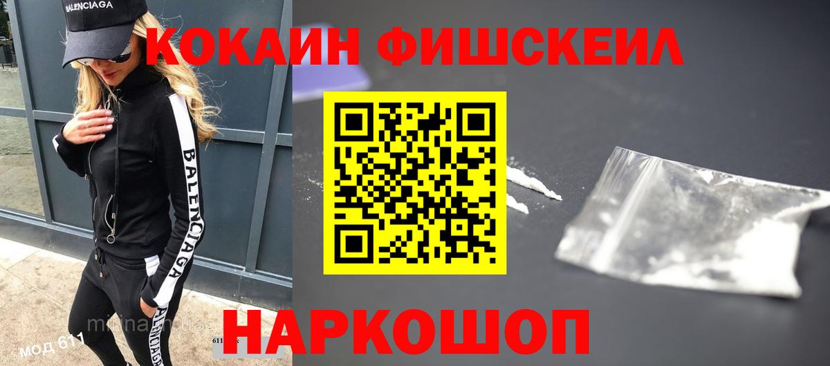 Кокаин Columbia  Вход с VPN  Кокаин 98%  КОКАИН  Ялта 