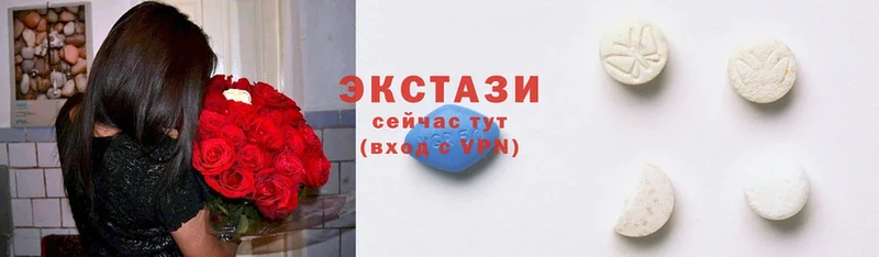 Ecstasy XTC  купить наркотики сайты  Ялта 