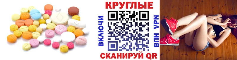 MEGA рабочий сайт  Ялта  ЭКСТАЗИ Cube 