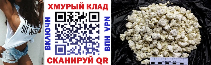 Героин гречка  наркотики  Ялта 