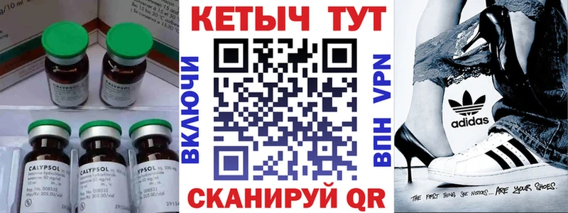 Кетамин ketamine  купить наркотики сайты  Ялта 
