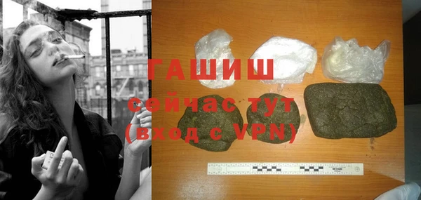 бутик Нефтекумск