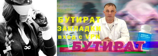бутик Нефтекумск