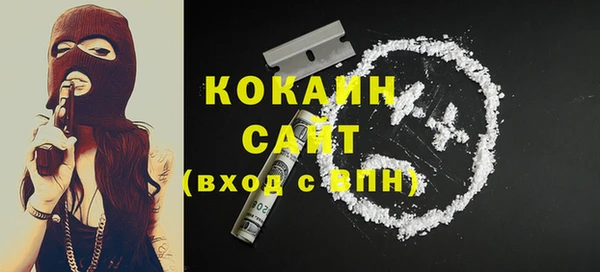 альфа пвп VHQ Нея