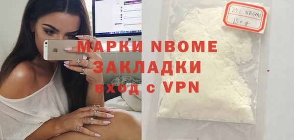 альфа пвп VHQ Нея