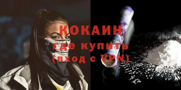 альфа пвп VHQ Нея