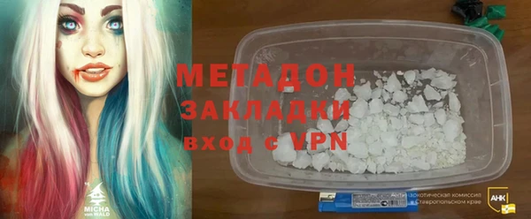 бутик Нефтекумск