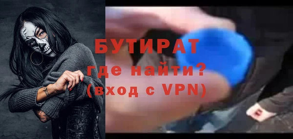 альфа пвп VHQ Нея