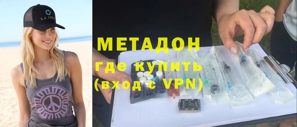 сатива Нефтегорск
