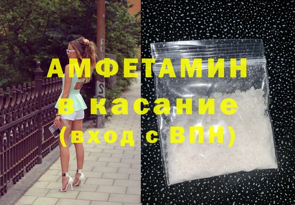 альфа пвп VHQ Нея