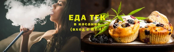 бутик Нефтекумск
