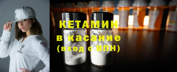 бутик Нефтекумск