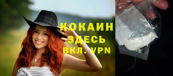 бутик Нефтекумск
