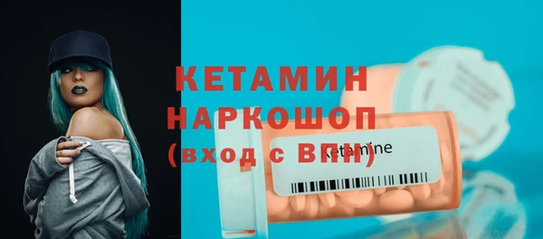 сатива Нефтегорск