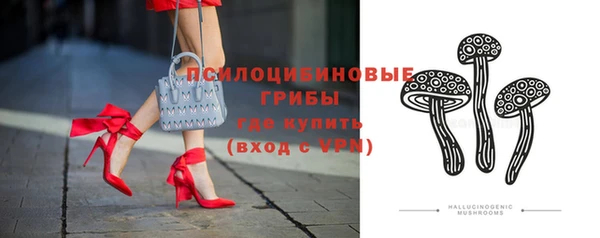 бутик Нефтекумск