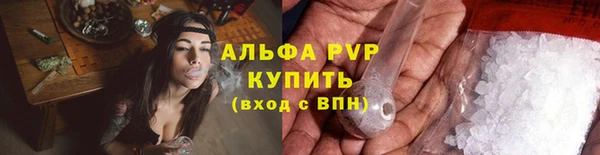 альфа пвп VHQ Нея