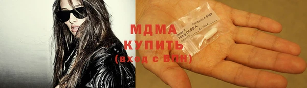 сатива Нефтегорск