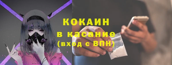 сатива Нефтегорск