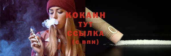 бутик Нефтекумск