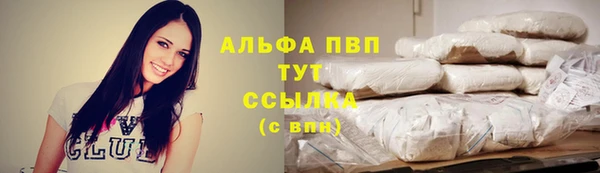 альфа пвп VHQ Нея