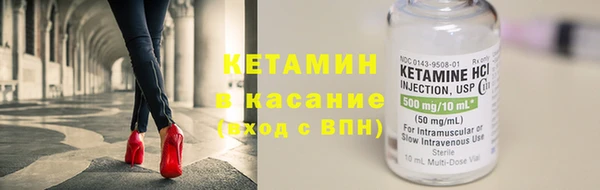 сатива Нефтегорск