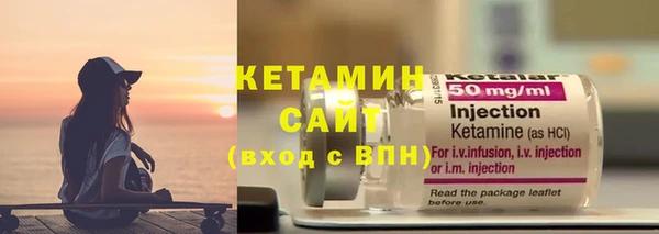 сатива Нефтегорск