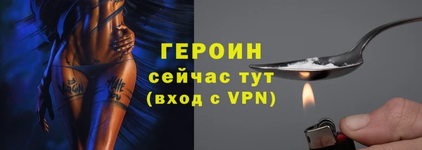 сатива Нефтегорск
