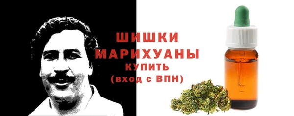 бутик Нефтекумск