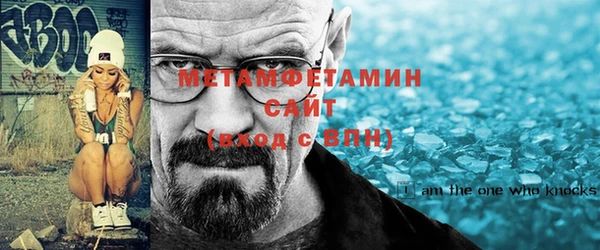 сатива Нефтегорск