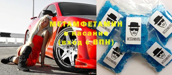 бутик Нефтекумск