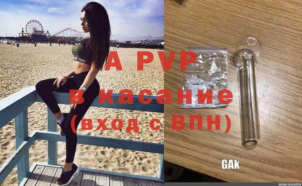альфа пвп VHQ Нея