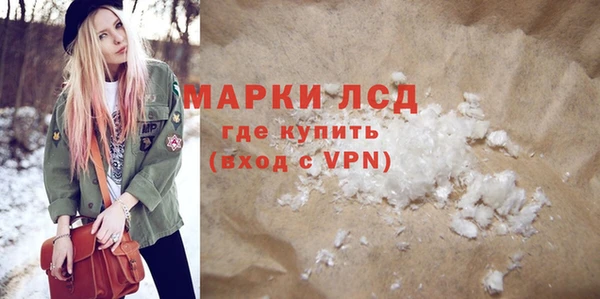 бутик Нефтекумск