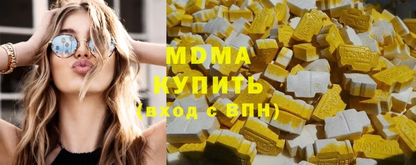 бутик Нефтекумск