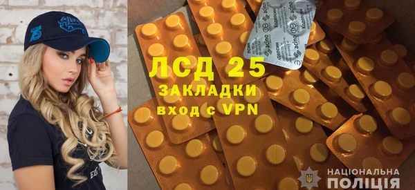 альфа пвп VHQ Нея