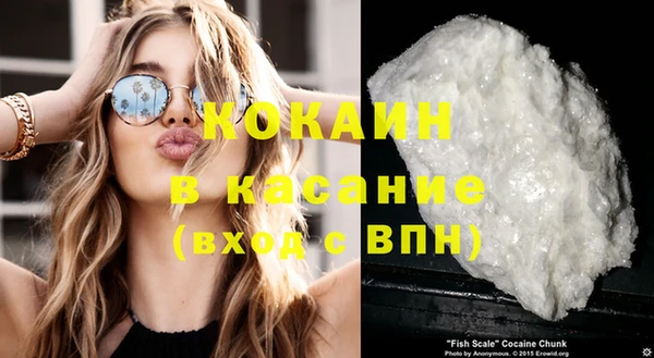 бутик Нефтекумск