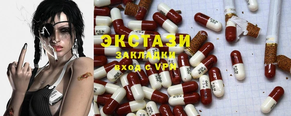 сатива Нефтегорск