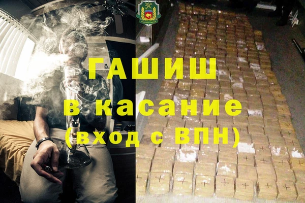 бутик Нефтекумск