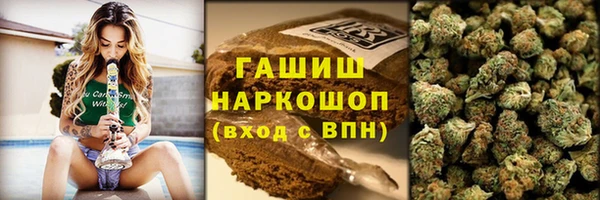сатива Нефтегорск