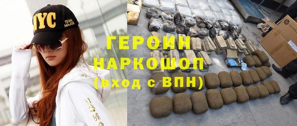 альфа пвп VHQ Нея