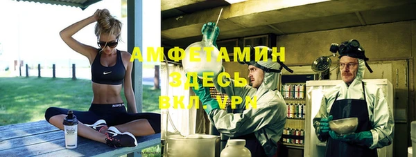 бутик Нефтекумск