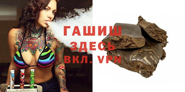 альфа пвп VHQ Нея
