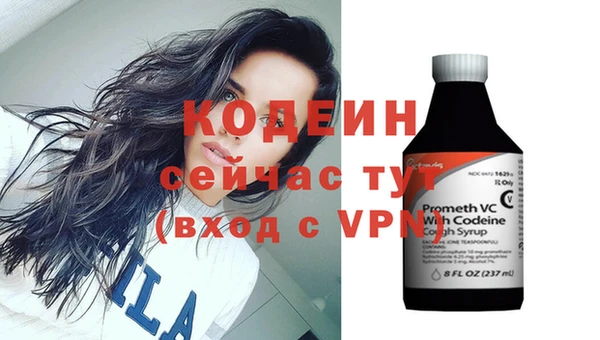 альфа пвп VHQ Нея