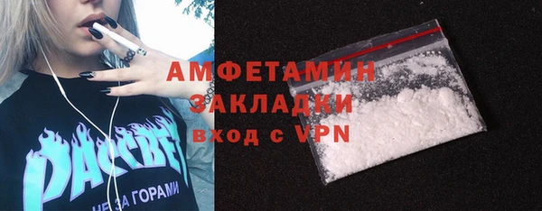 альфа пвп VHQ Нея