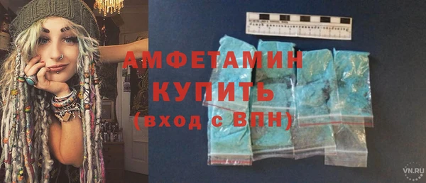 бутик Нефтекумск