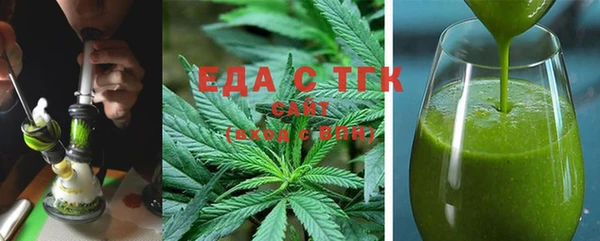 бутик Нефтекумск